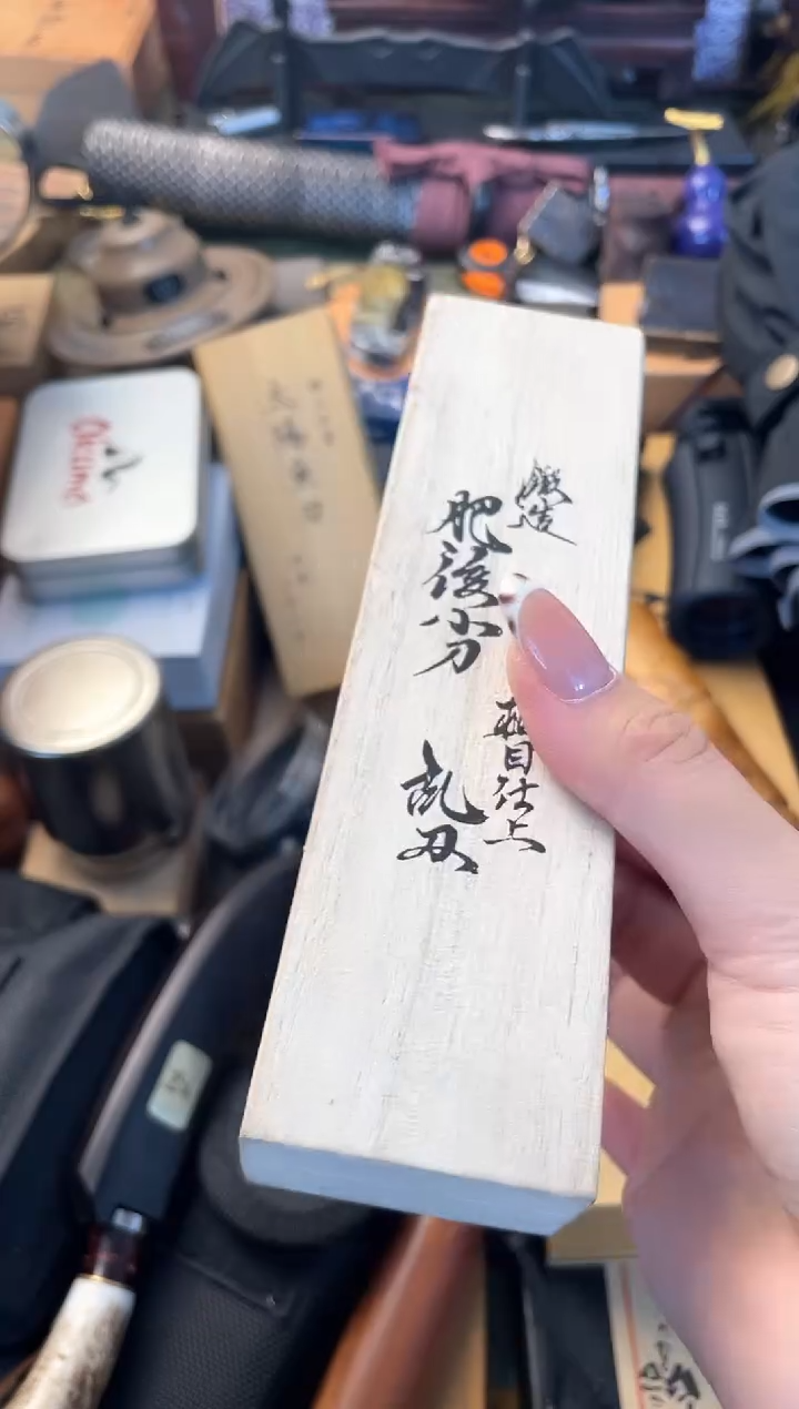 瓷片fhs晓魏甄宝阁品质保证