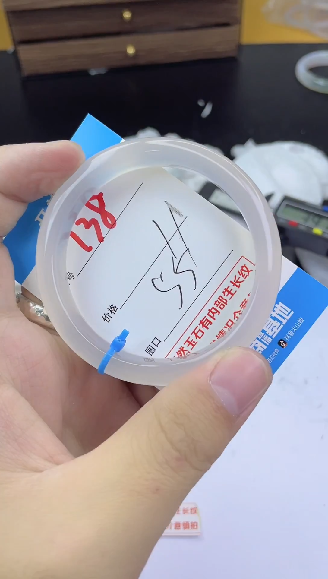 手镯玛瑙/玉髓未镶嵌138