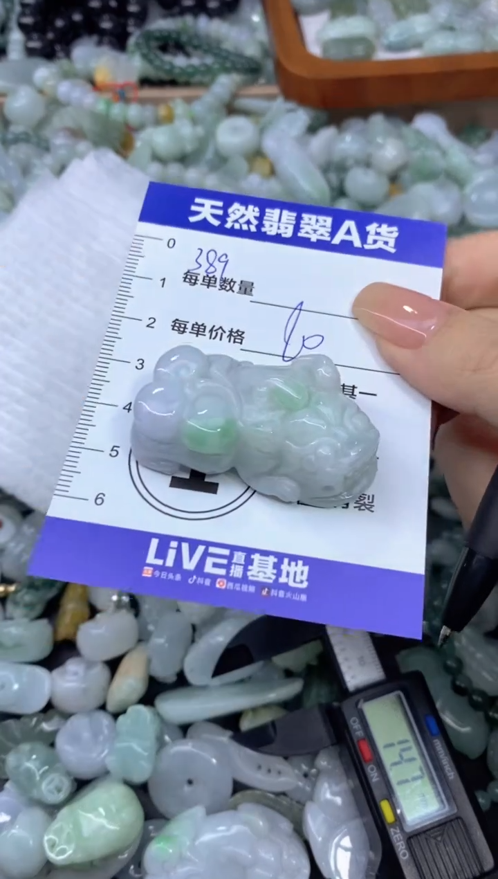 颈饰未镶嵌翡翠天然翡翠A货批量多样性发一件