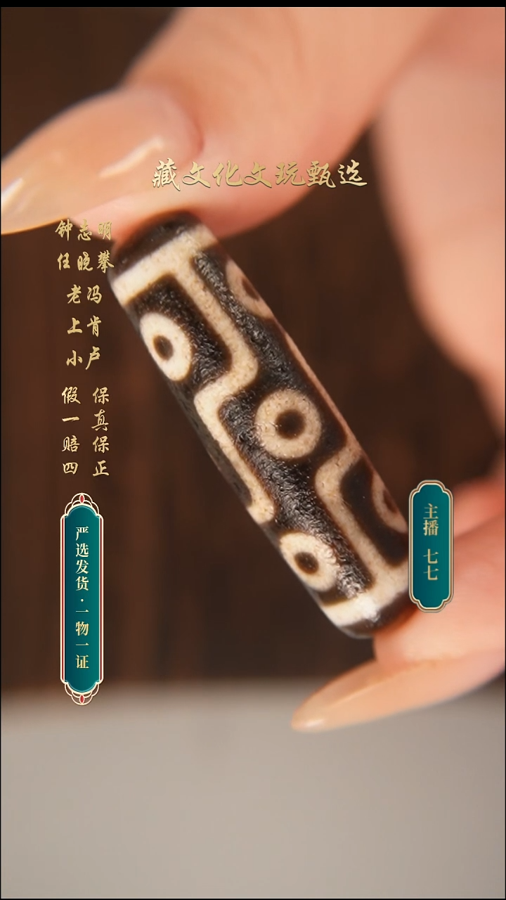 未镶嵌颈饰玛瑙/玉髓钟志明高货满砂折线九45.2*13