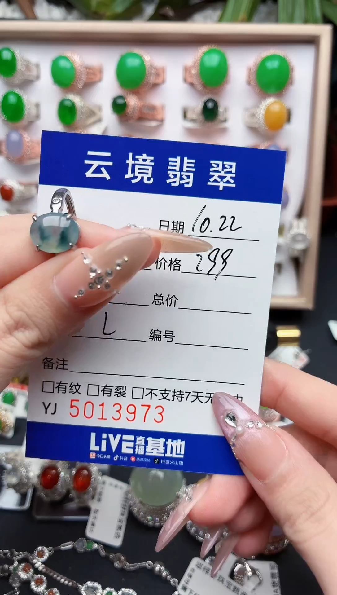 银S925镶嵌戒指翡翠3973