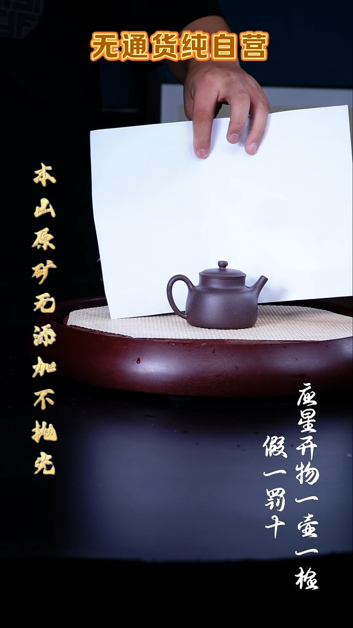 茶壶紫砂大水潭天青泥 言心德钟 150cc