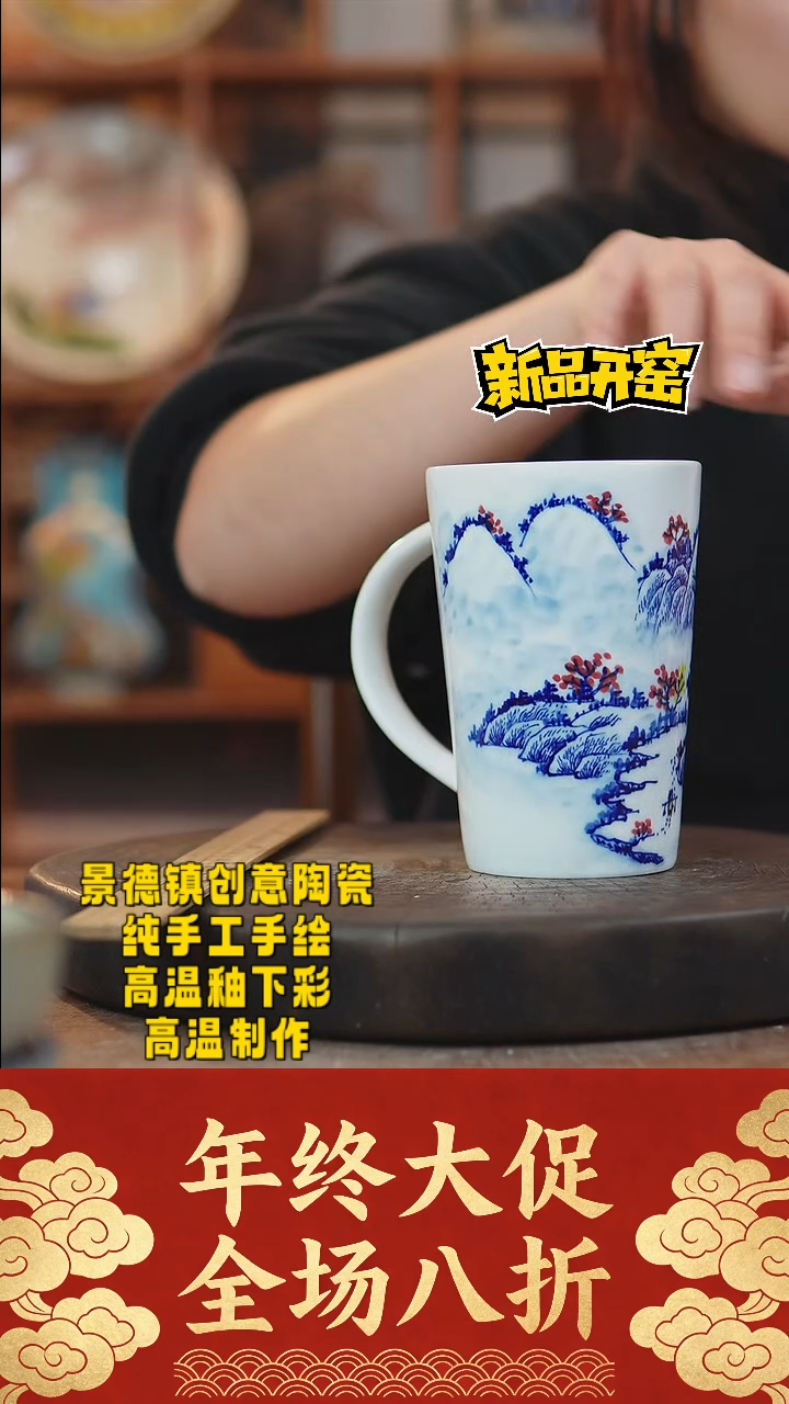 其他陶127景德镇瓷器1