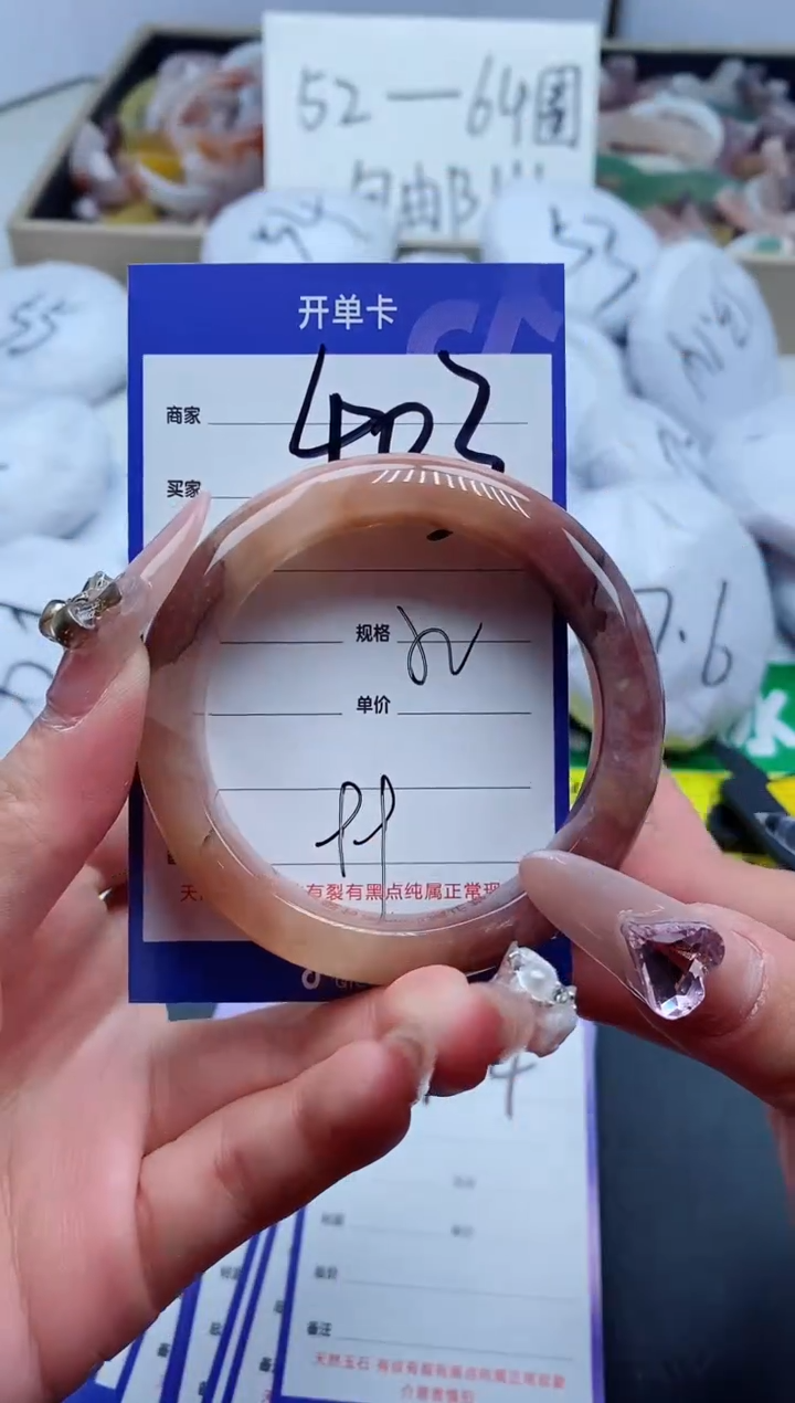 【闪购商品】石英质玉手镯未镶嵌403-52