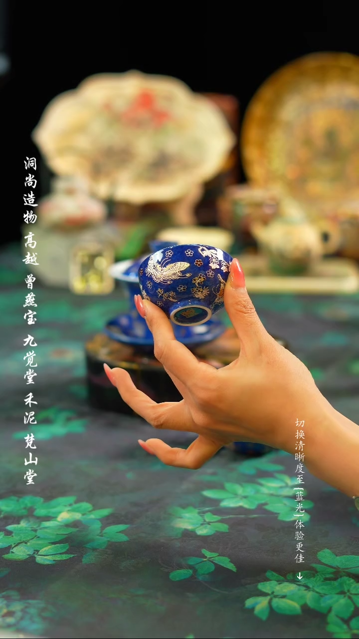 【闪购商品】蓝色蝴蝶···········杯