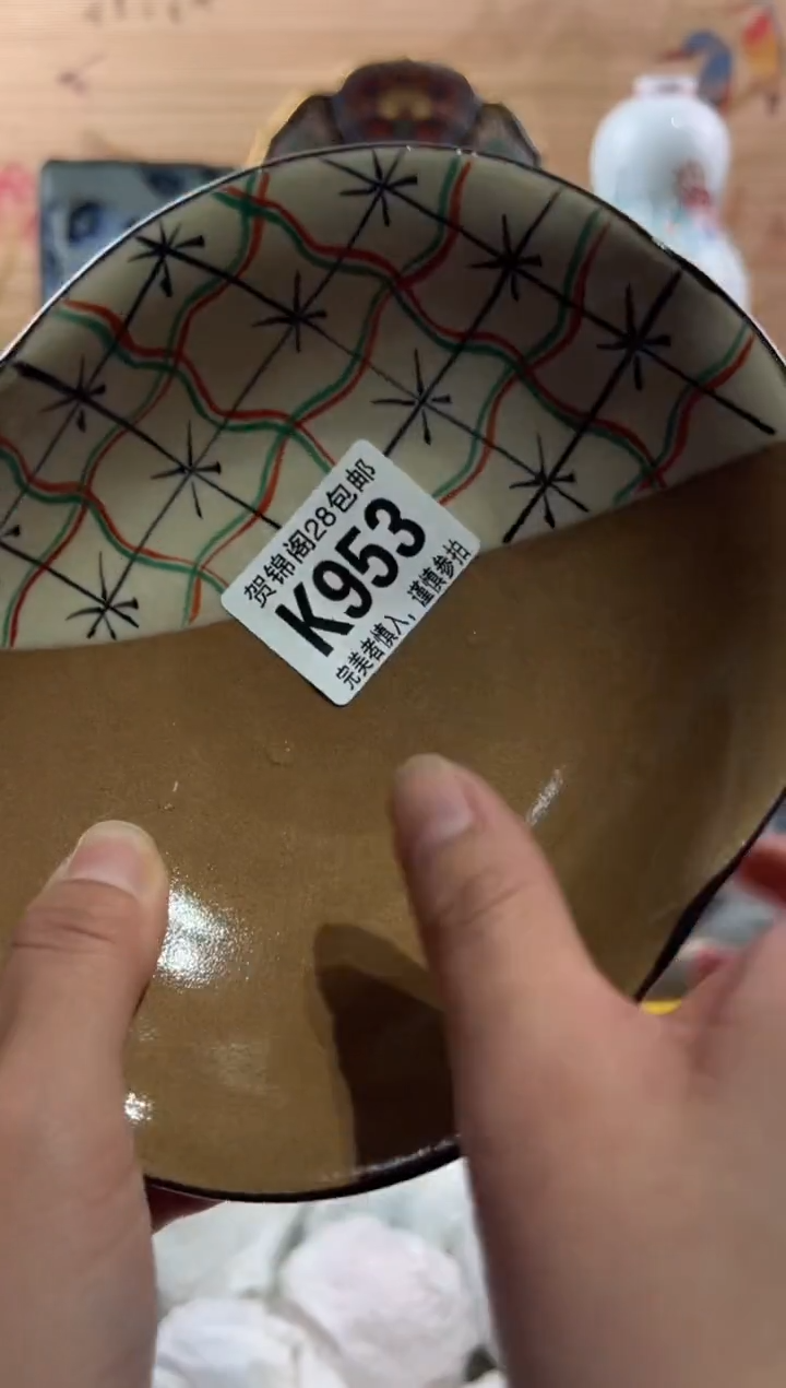 【闪购商品】瓷片当天满28米包邮K953