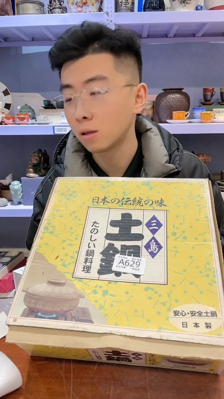 【闪购商品】629敬雅精美瓷器00000000