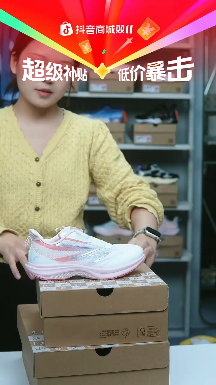 EVA闪购安踏儿童断码孤品：33