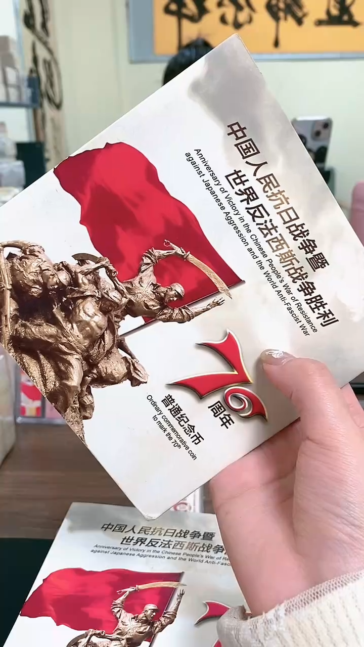 【闪购商品】其他普通金属指定链接抗币册.5-留XS-7001