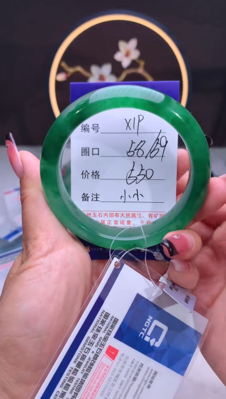 【闪购商品】石英质玉手镯未镶嵌【汐月珠宝】-序号19