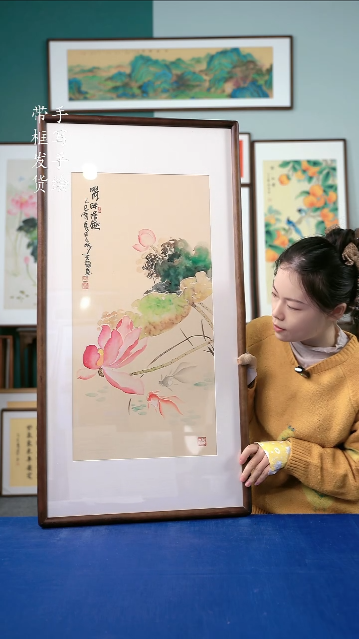 国画67荷花50*95