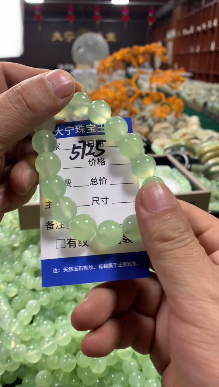 未镶嵌蛇纹石玉手串r****程5725