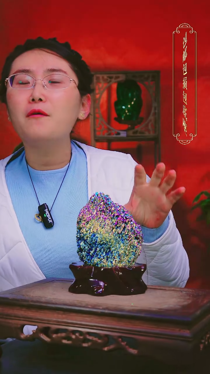 石材椰*直播间付米链接