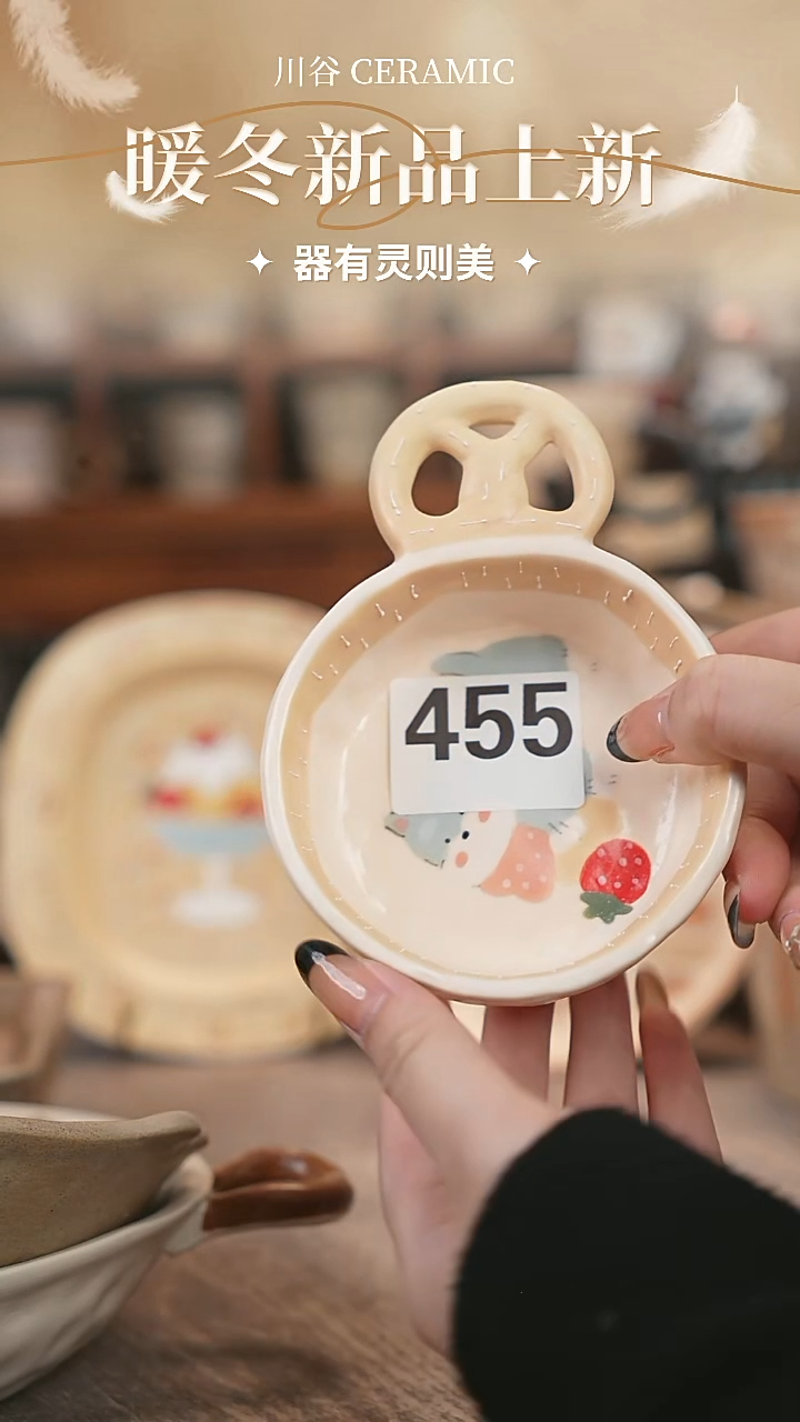 可爱?****❤川谷原创陶瓷11.15直播微瑕455