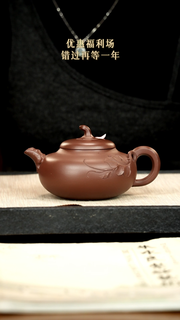 茶壶紫砂紫砂 380cc