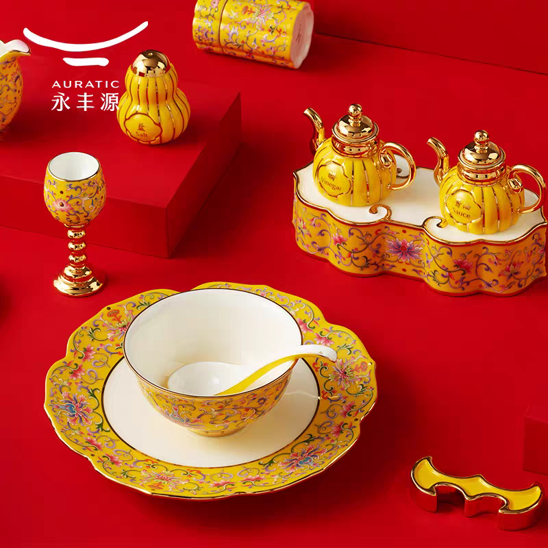 帝王黄·新宫廷瓷餐具散件【单品】