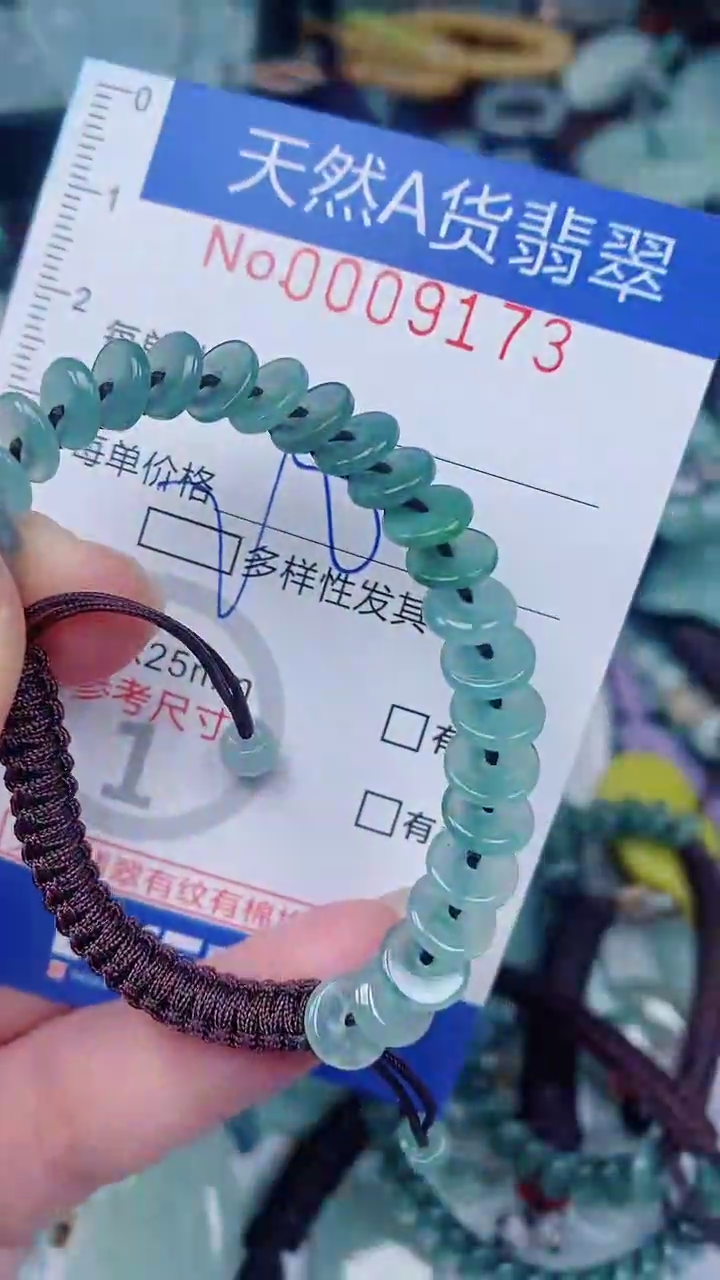 翡翠未镶嵌颈饰00009173