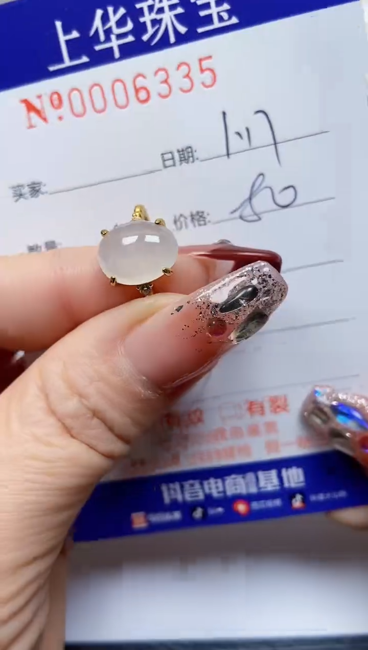 【闪购商品】翡翠戒指银S925镶嵌6335