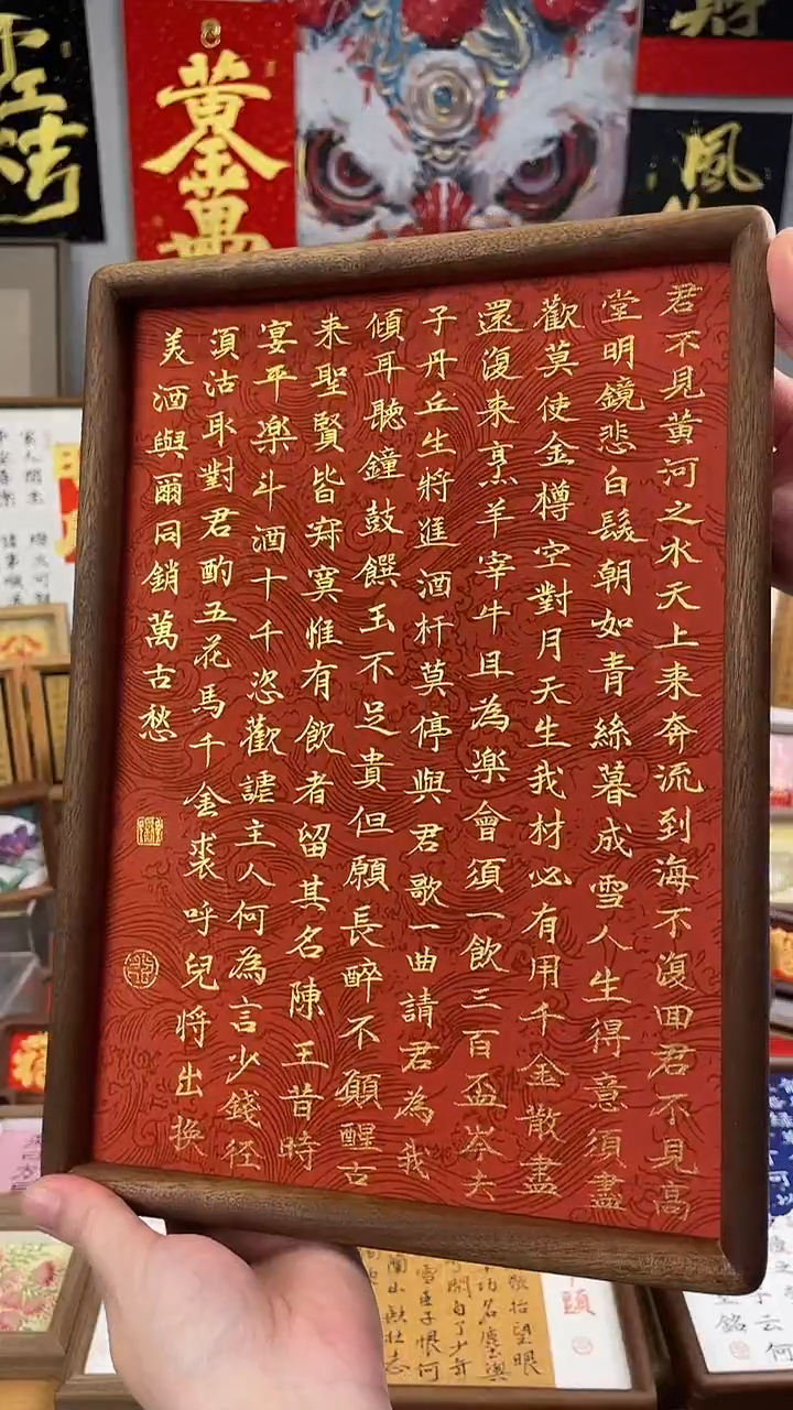 书法纯手绘 书法 绘画 作品