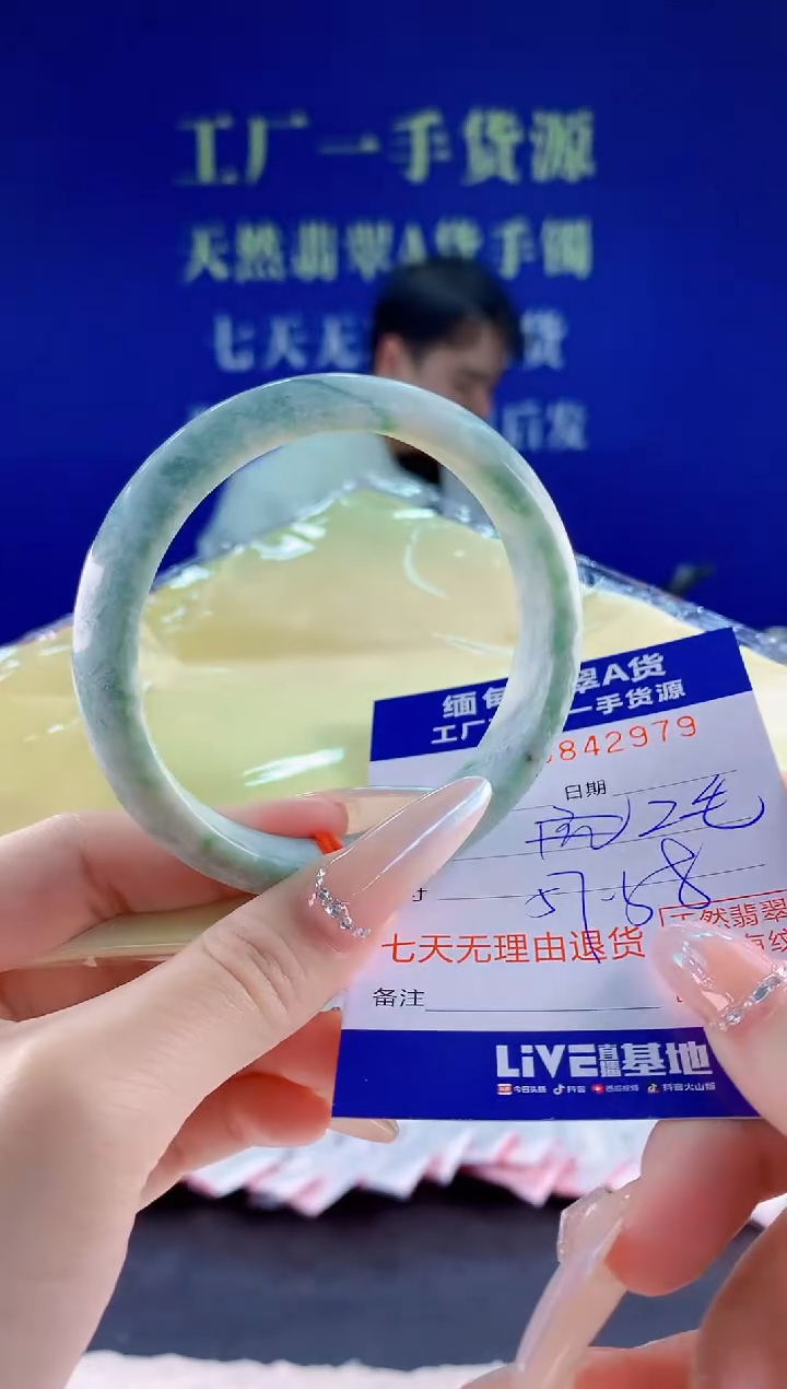 未镶嵌手镯翡翠79