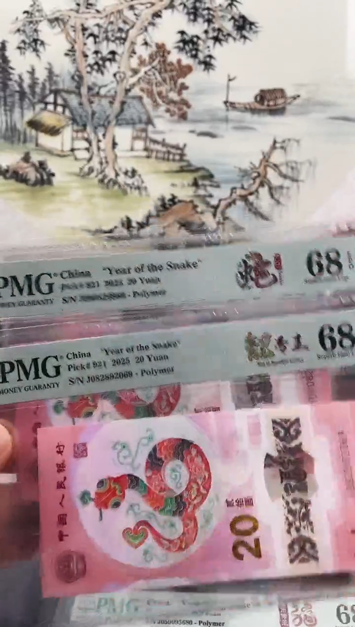 塑料享蛇钞龙珠号68分，，