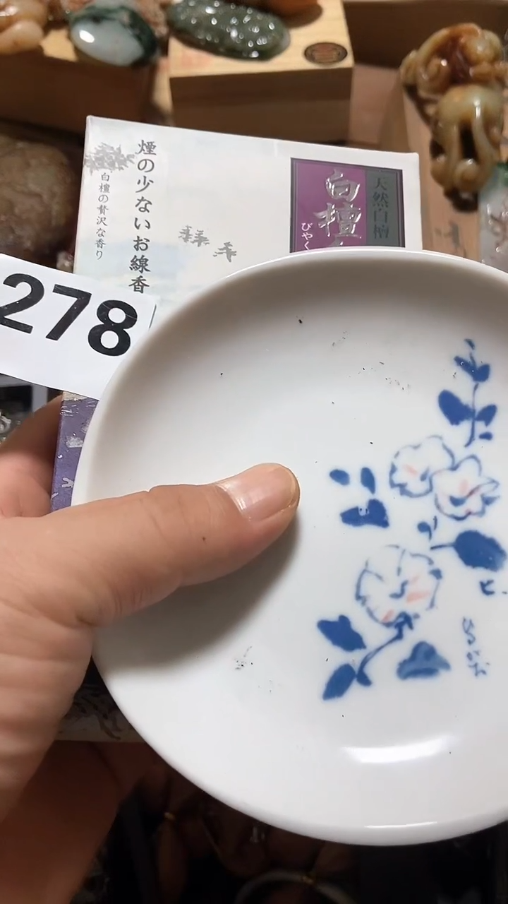 瓷片三*瓷瓷瓷瓷瓷瓷瓷瓷瓷
