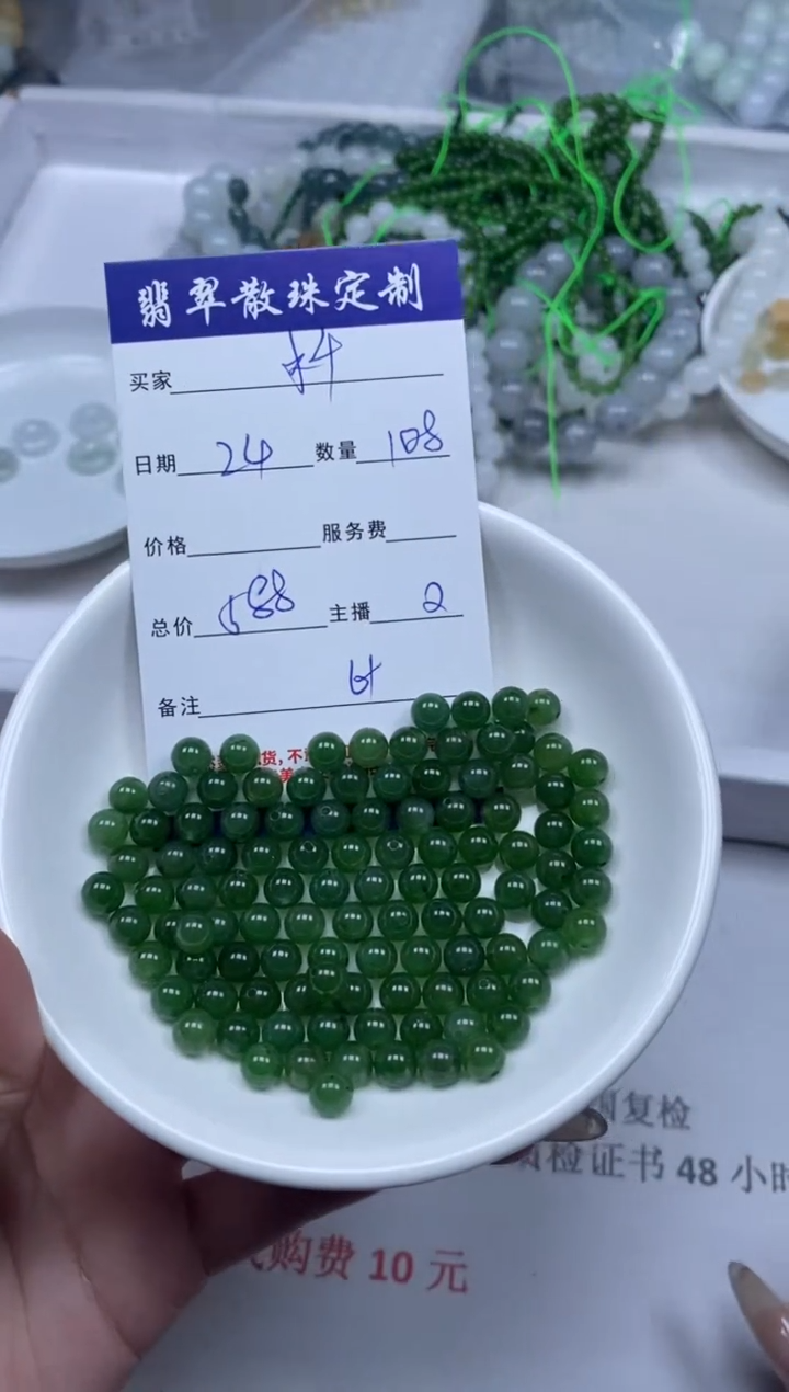 【闪购商品】和田玉颈饰未镶嵌贞城散珠批发DIY