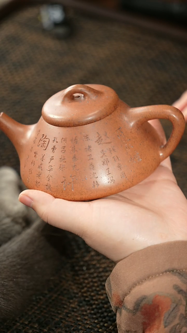 【闪购商品】紫砂茶杯福利紫砂百家姓石瓢