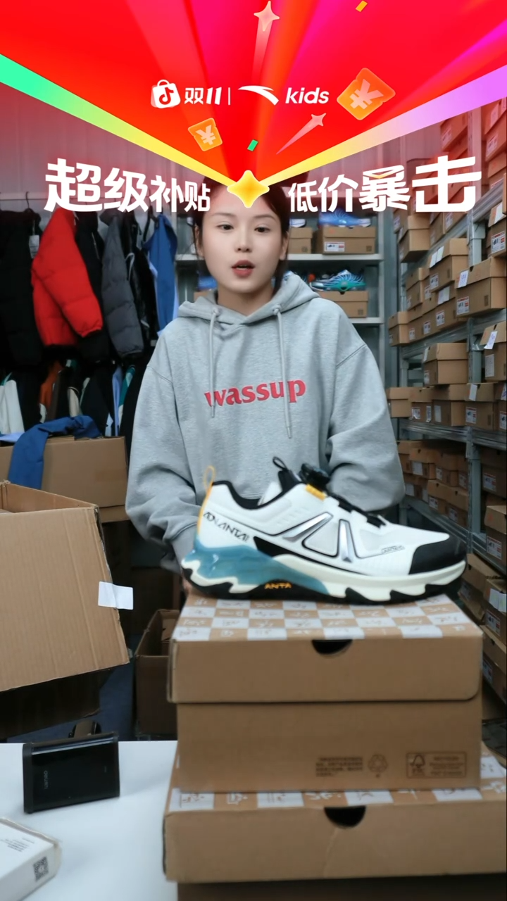 人造革闪购安踏儿童断码孤品：36