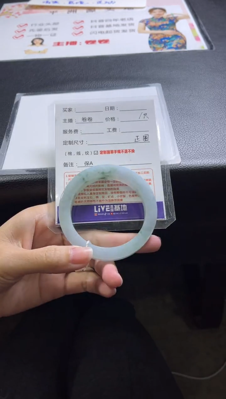 【闪购商品】定制翡翠手镯未镶嵌定制手镯不退不换