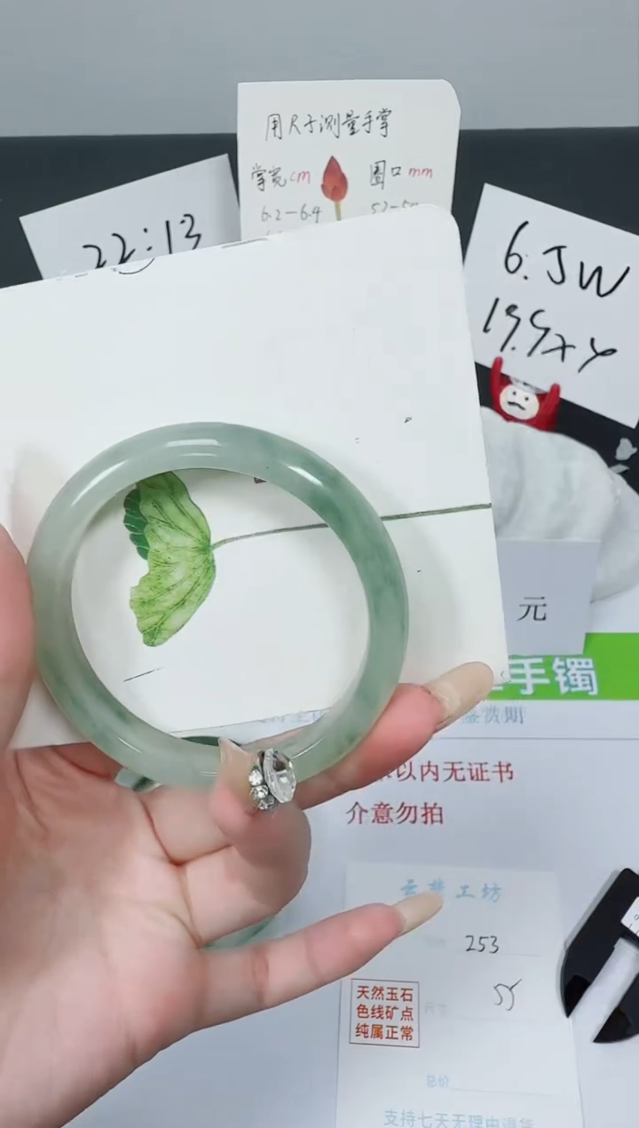 【闪购商品】石英质玉手镯未镶嵌K253-55