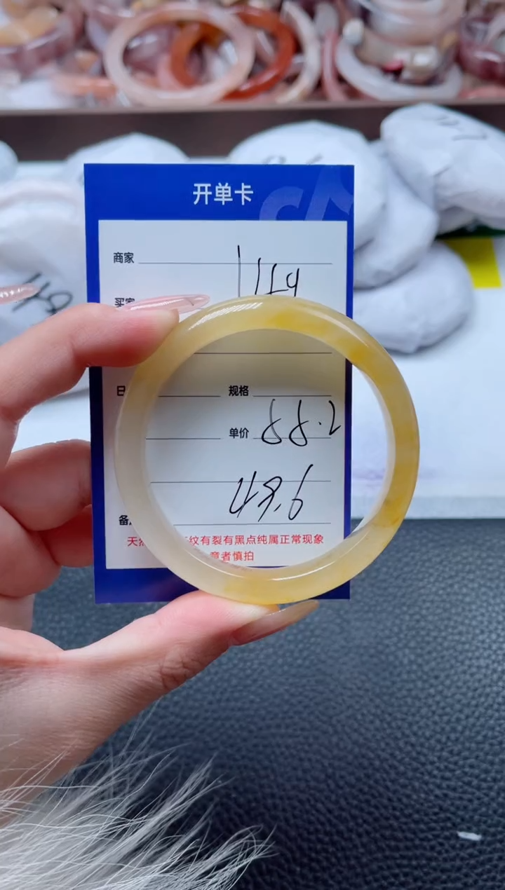 【闪购商品】石英质玉手镯未镶嵌149-55