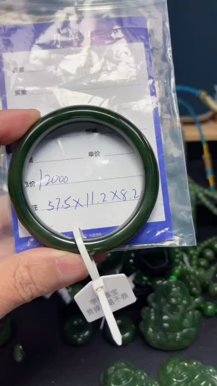 【闪购商品】和田玉（碧玉）手镯未镶嵌1