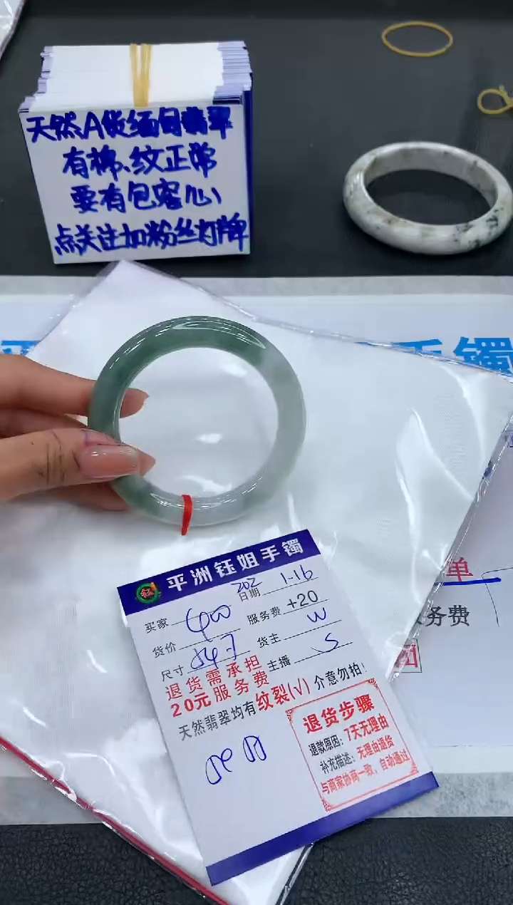 【闪购商品】翡翠手镯未镶嵌1111111111