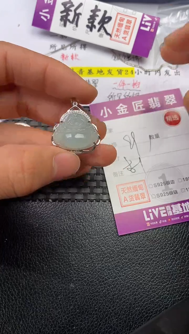 颈饰银S925镶嵌翡翠霸****爷挂件