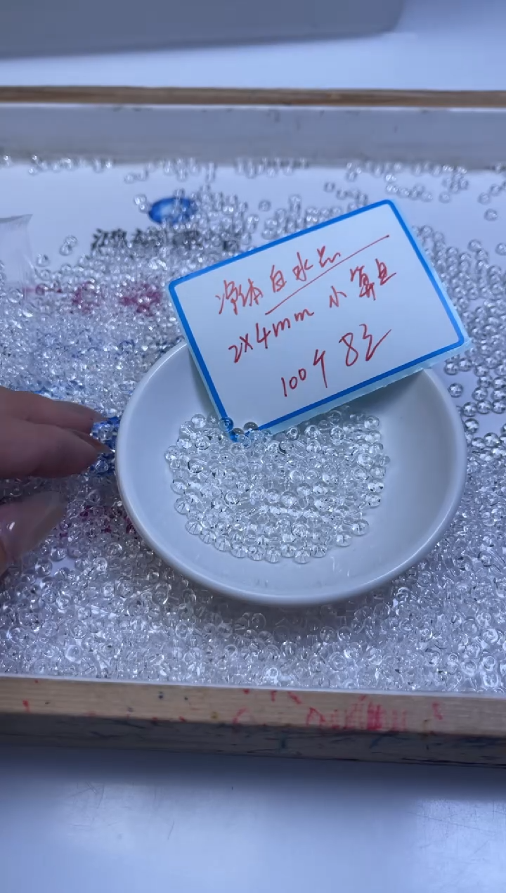 未镶嵌珠宝半成品水晶M668 白水晶算盘2*4mm100个8元