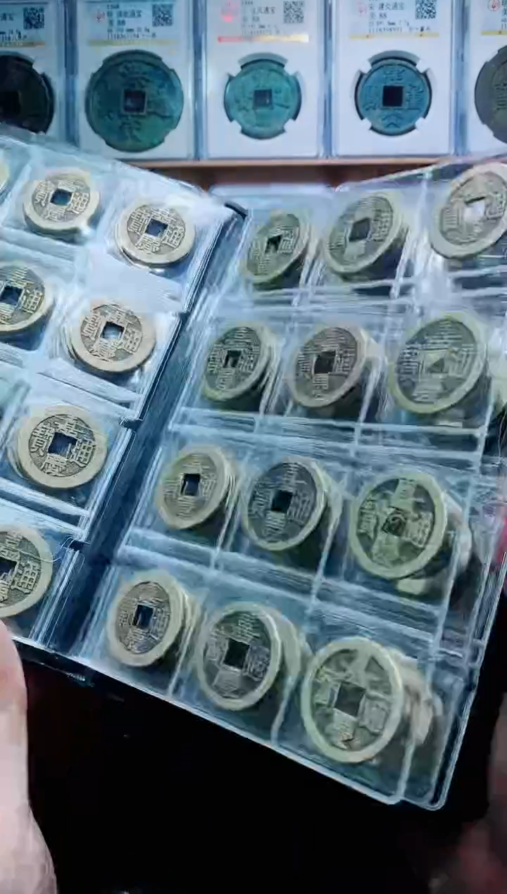 【闪购商品】铜精挑黄亮嘉庆泉源120个