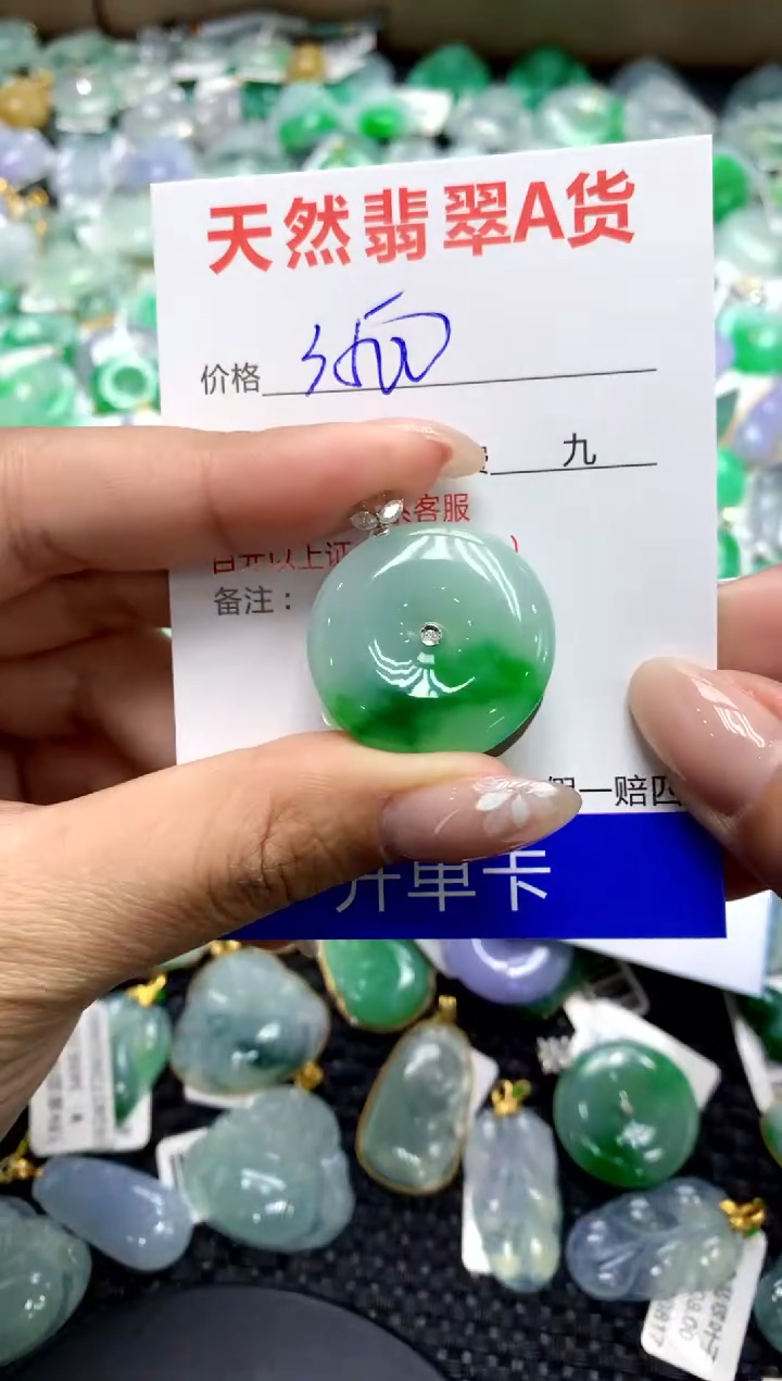 【闪购商品】翡翠颈饰18K金镶嵌1111111111111111111