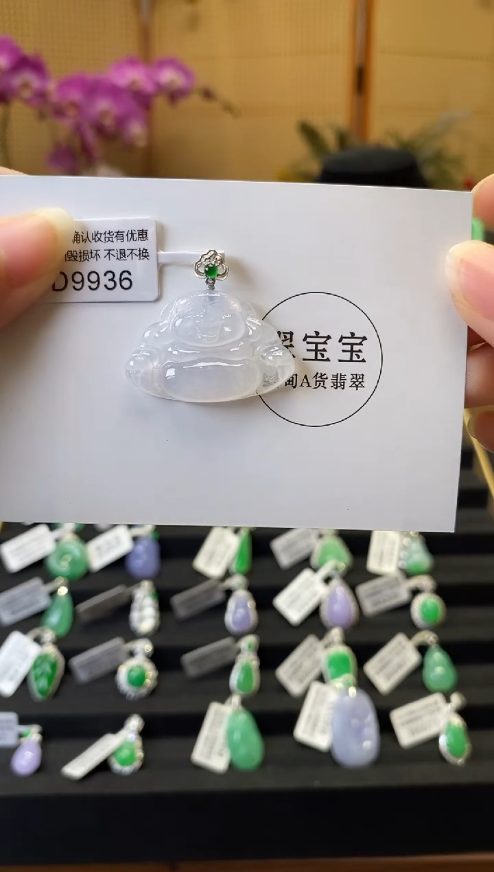 颈饰18K金镶嵌翡翠D9936 佛公 含运营费