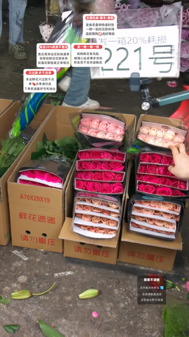 221号♥含20%耗损发一箱