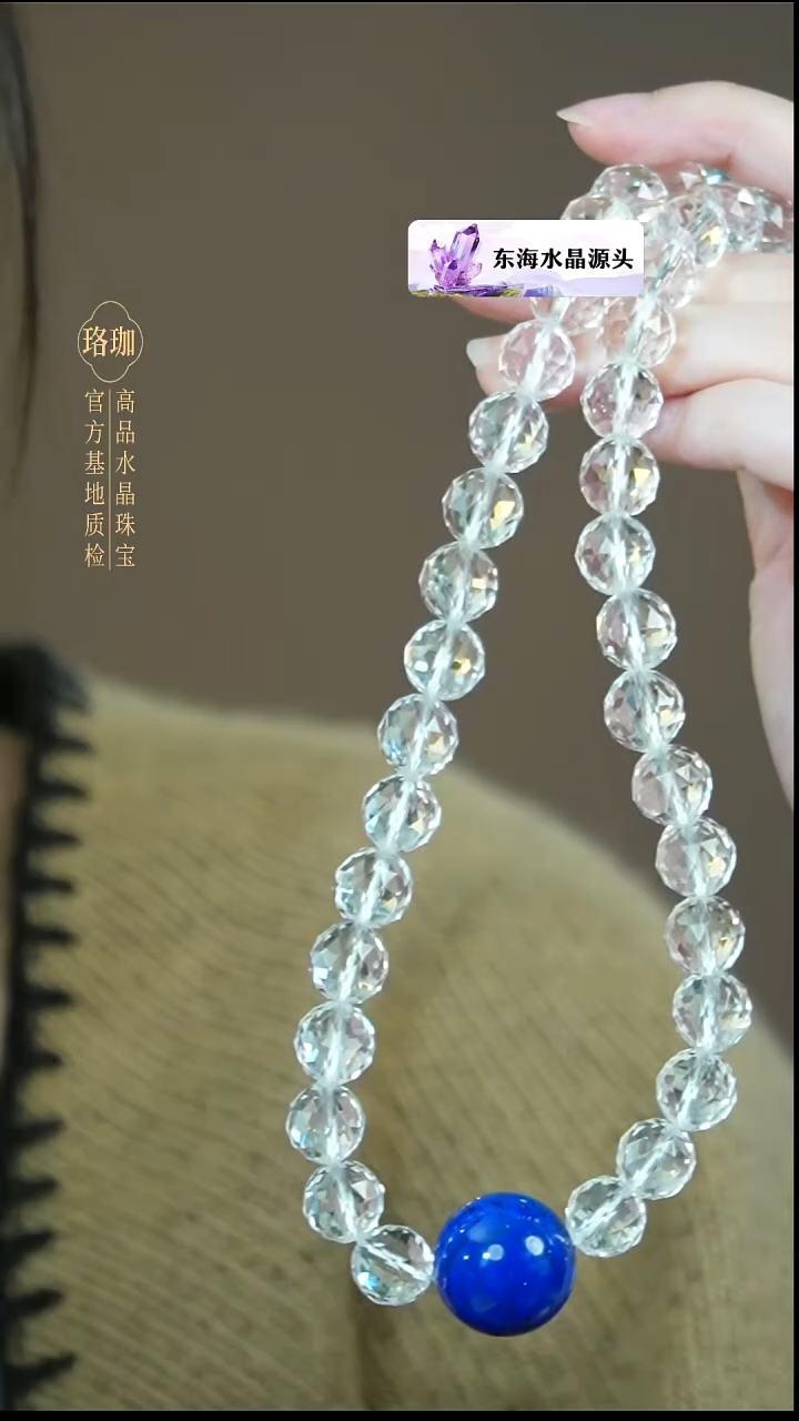 颈饰银S925镶嵌水晶白水晶宝石切青金石925银项链