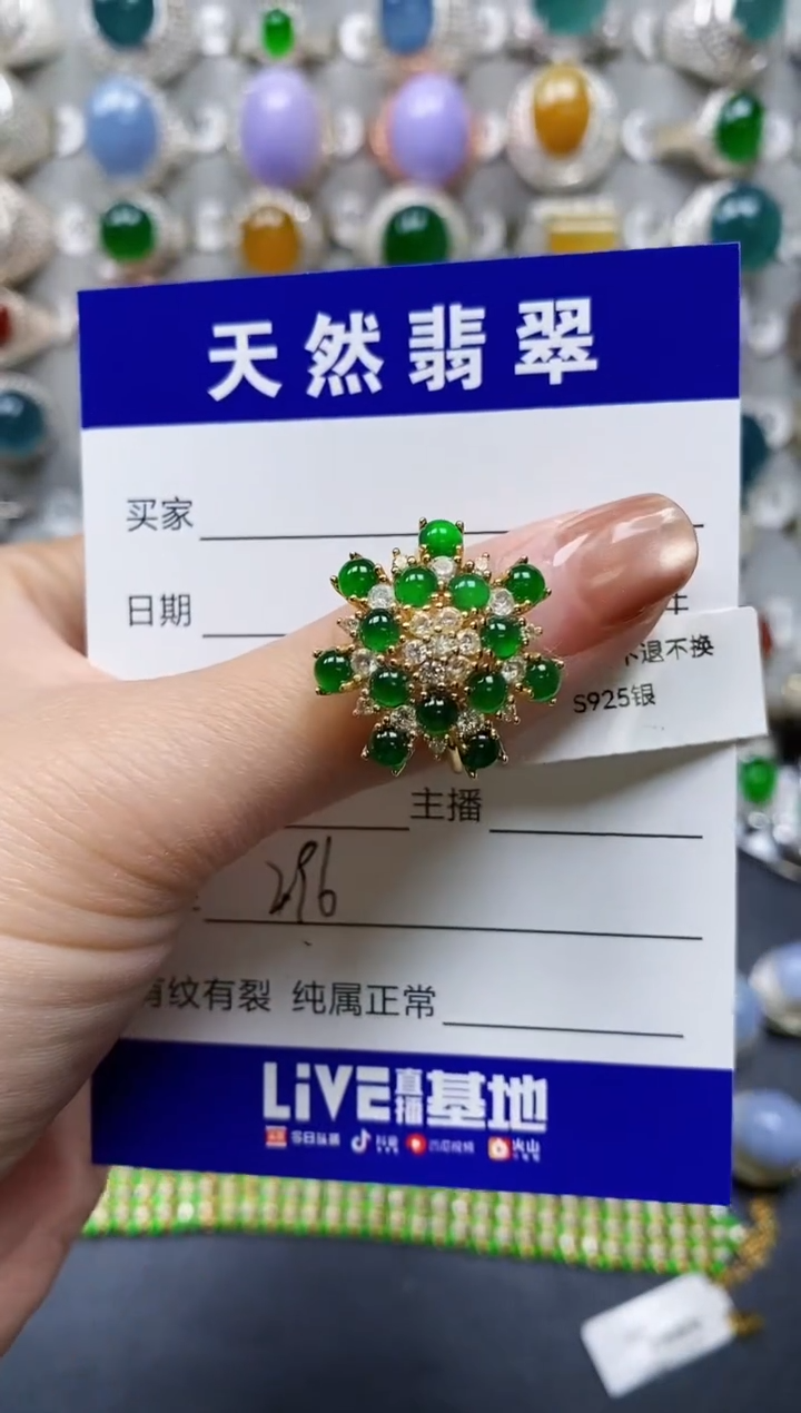【闪购商品】翡翠戒指银S925镶嵌0296