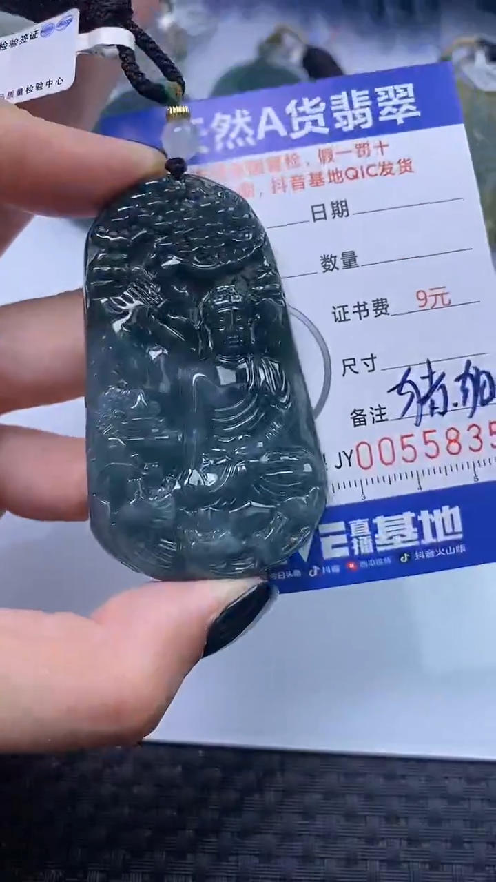【闪购商品】翡翠颈饰未镶嵌A货翡翠5835