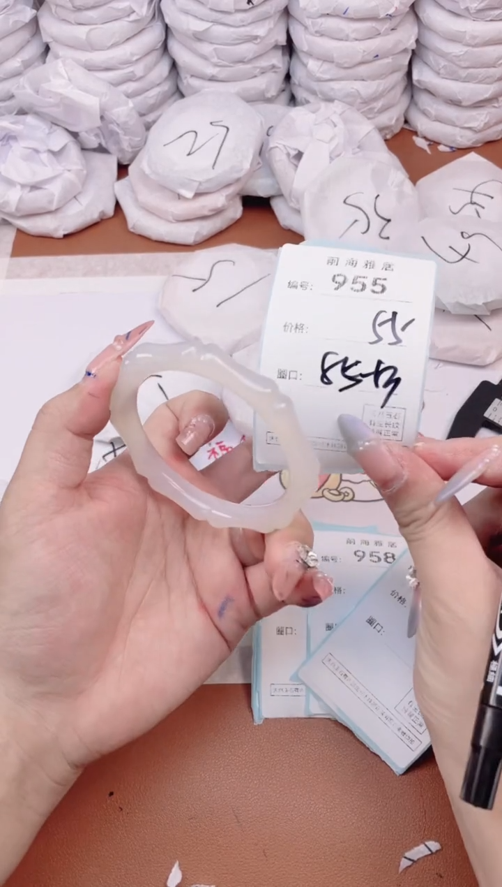 【闪购商品】玛瑙/玉髓手镯未镶嵌955