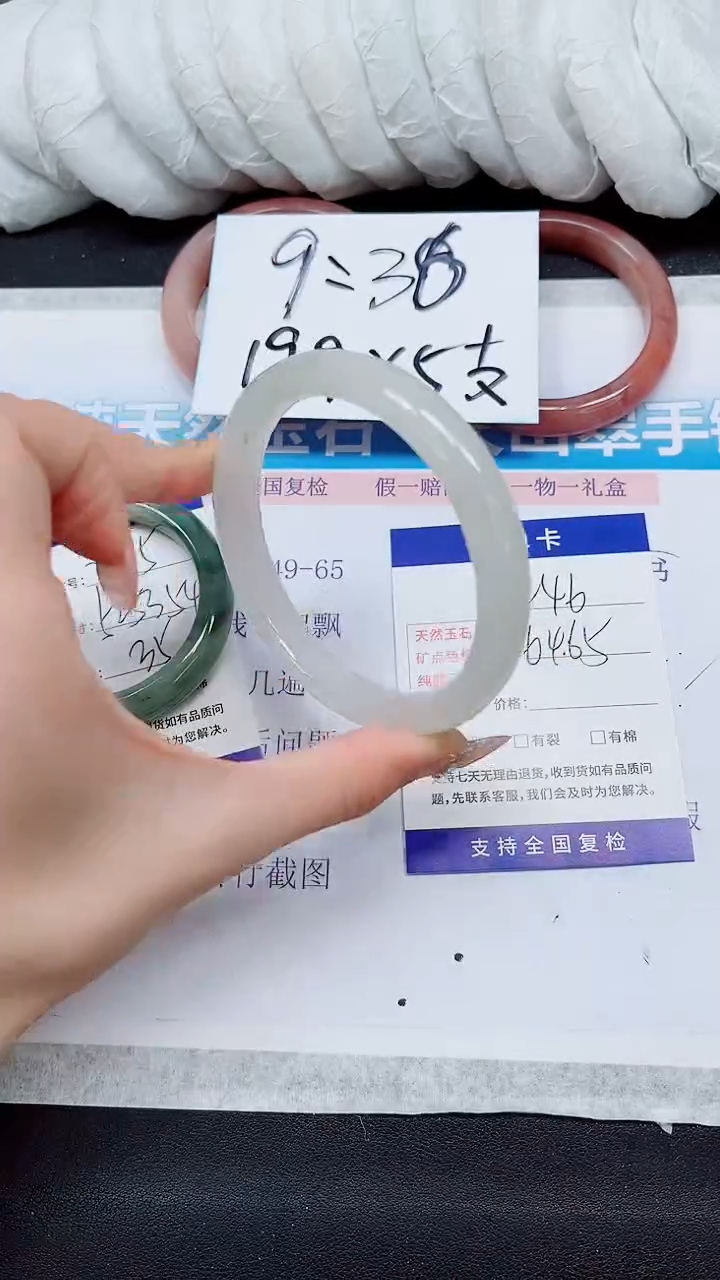 【闪购商品】石英质玉手镯未镶嵌A246-64*65