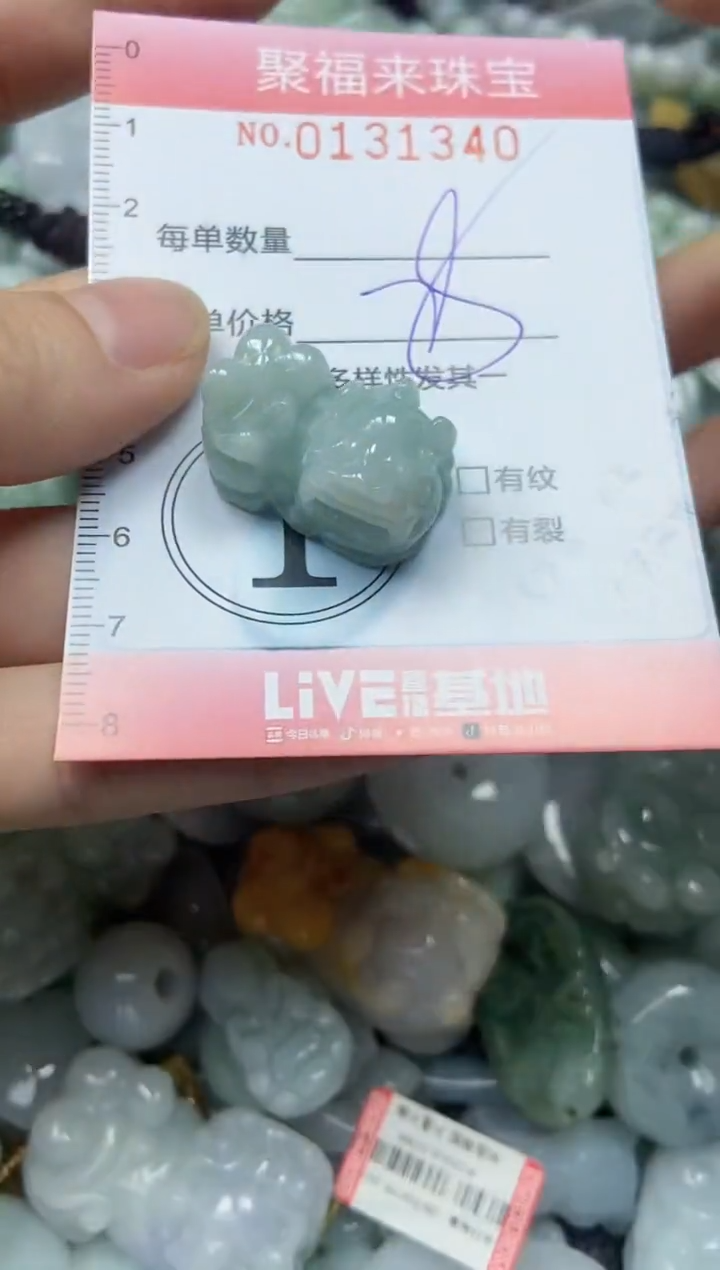 翡翠未镶嵌颈饰闪购0131340