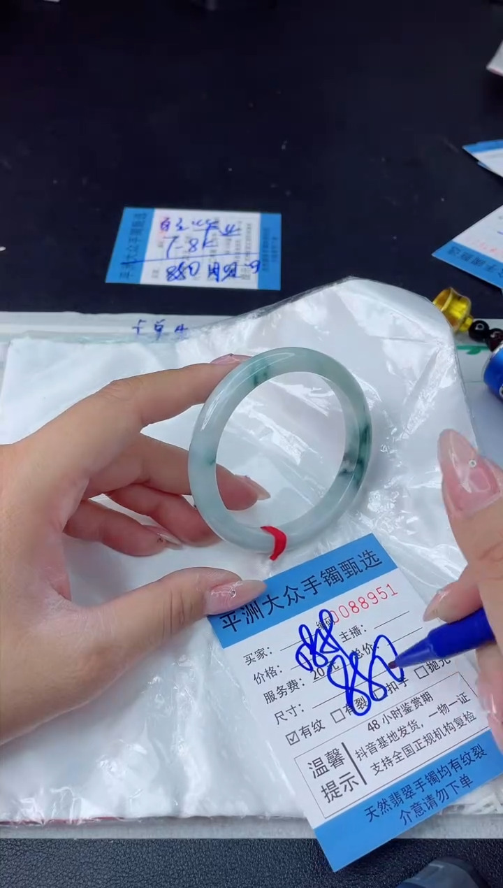 【闪购商品】翡翠手镯未镶嵌翡翠手镯