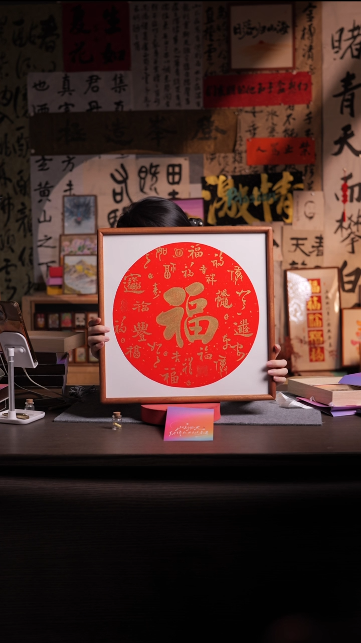 国画福--实木 海棠木 40*40-李