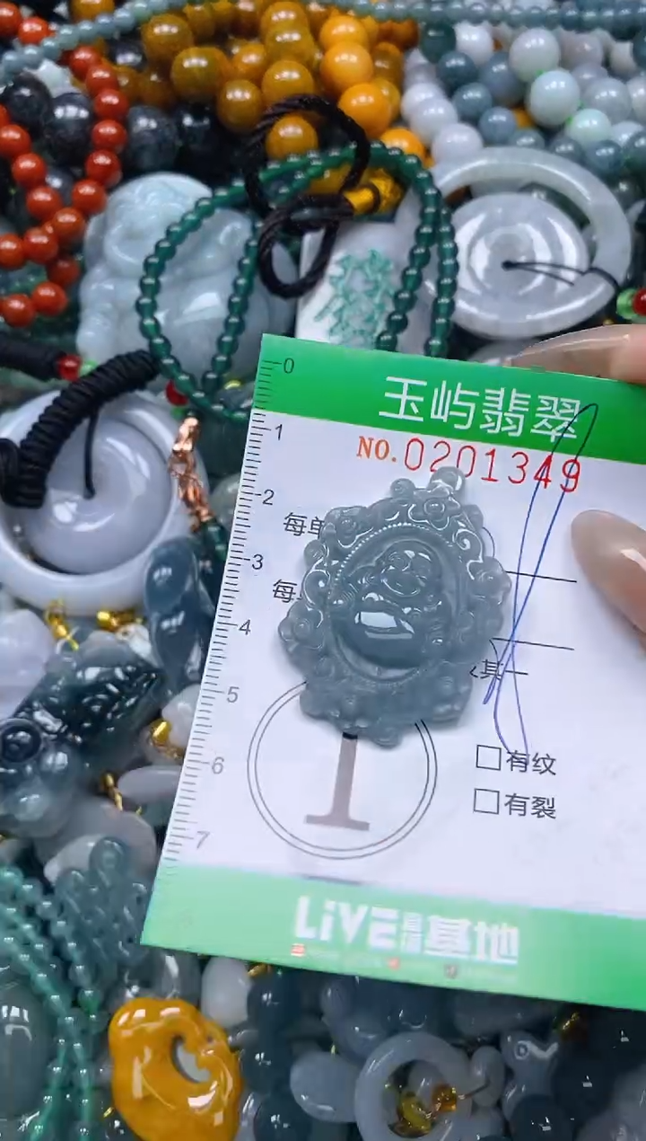 颈饰未镶嵌翡翠闪购0201349