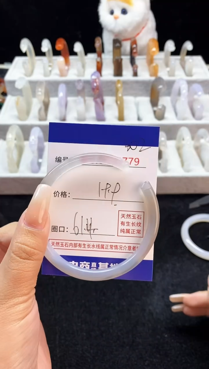 【闪购商品】玛瑙/玉髓手镯未镶嵌302